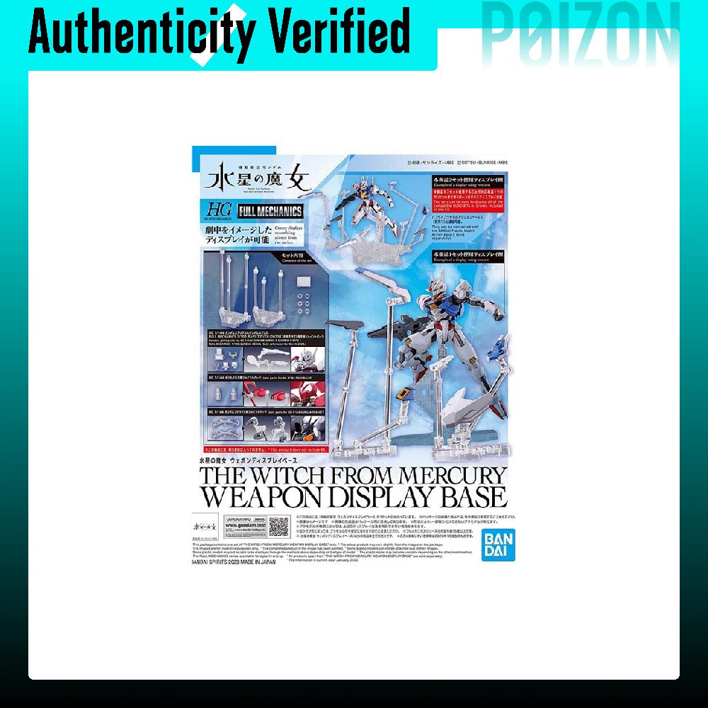 Bandai Gundam Hg - بانداي غاندام HG FM TWFM مون